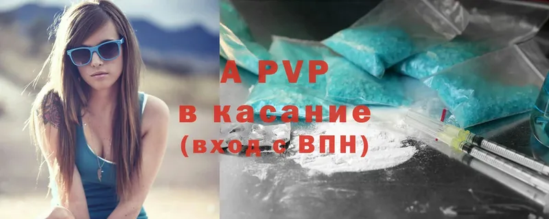 Alpha PVP крисы CK  MEGA   Южно-Сахалинск 