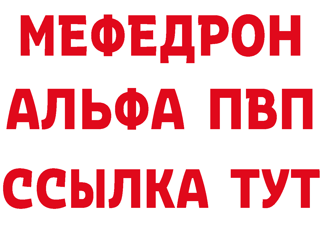 Экстази MDMA зеркало это OMG Южно-Сахалинск