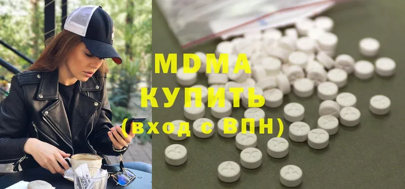 MDMA VHQ  Южно-Сахалинск 